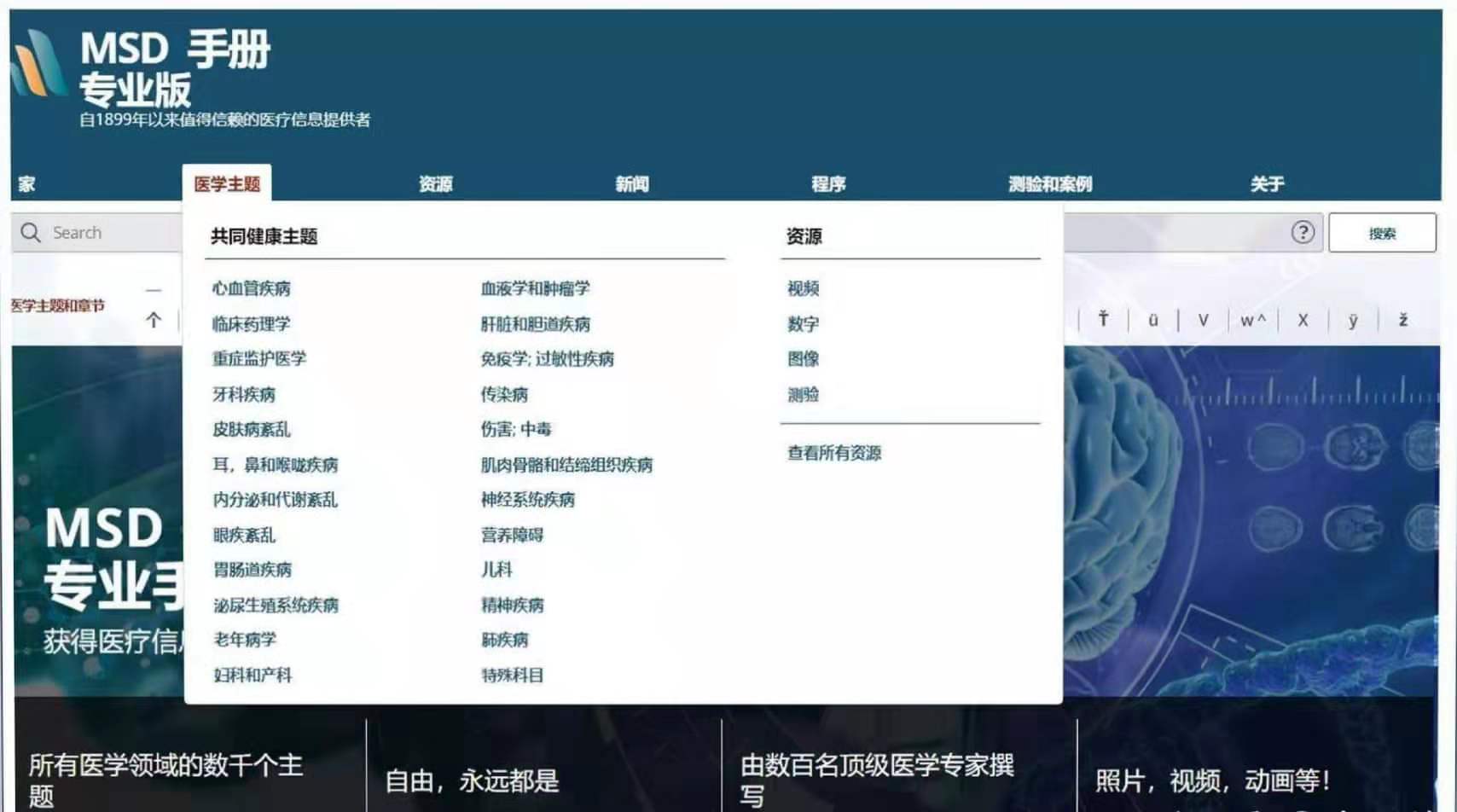 干货分享特别实用的自学网站,9个可以最适合免费自学的网站