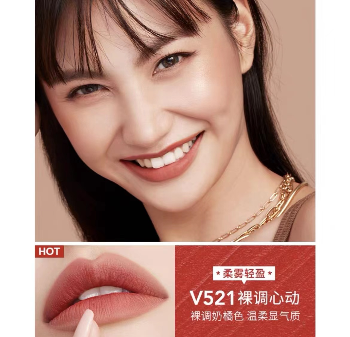 显白不沾杯日常的口红,适合黑皮的平替口红学生党