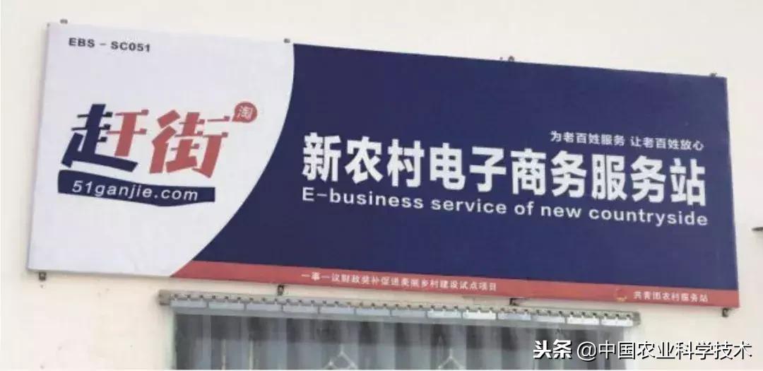 农村电商要怎么做才能有出路,怎么开始做农村电商第一步