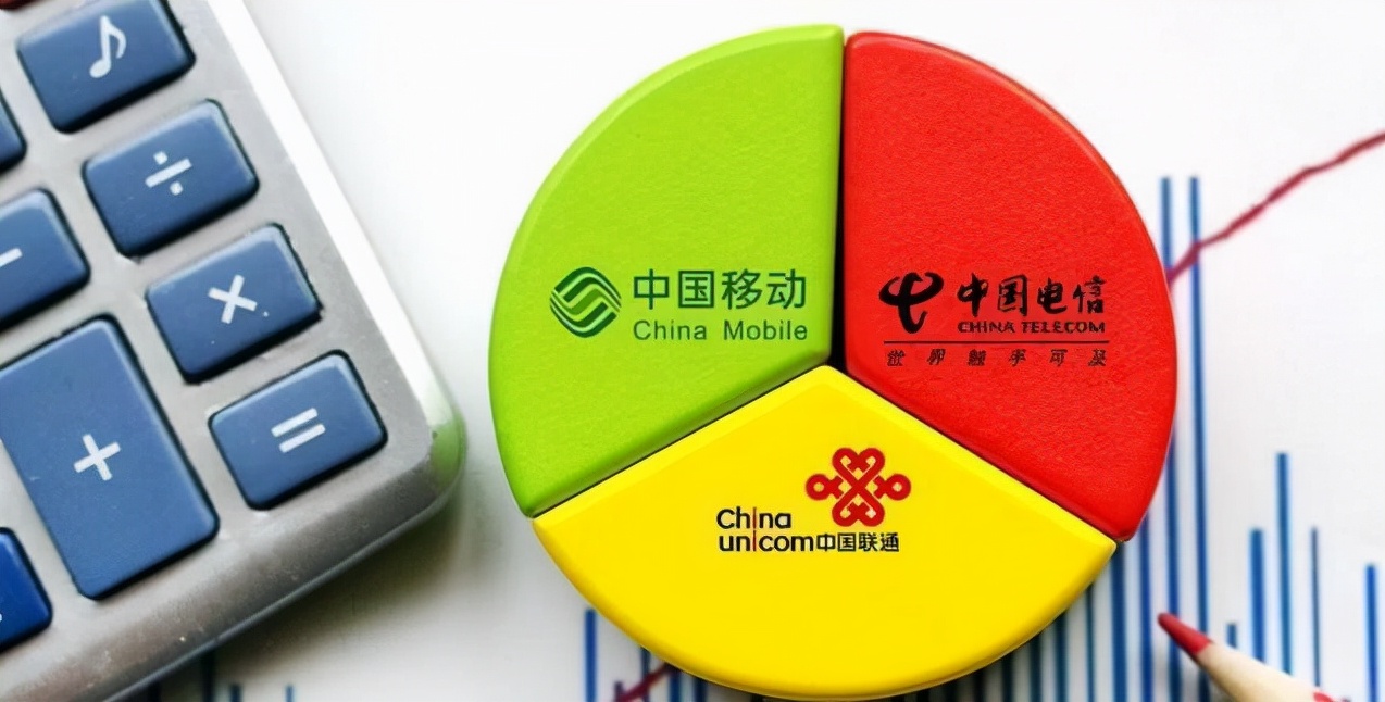 三大运营商取消4g套餐是真的么,三大运营商关闭4g套餐