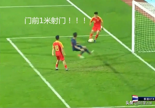 u18国青男足最新名单,u18男足踢赢了女足