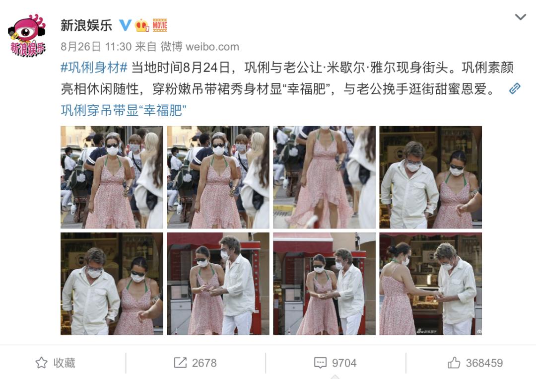 最牛柜姐,国内最牛的柜姐