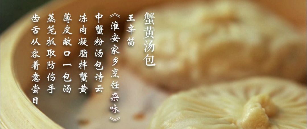 蟹黄包蟹黄烧饼,地方特色美食蟹黄肉包