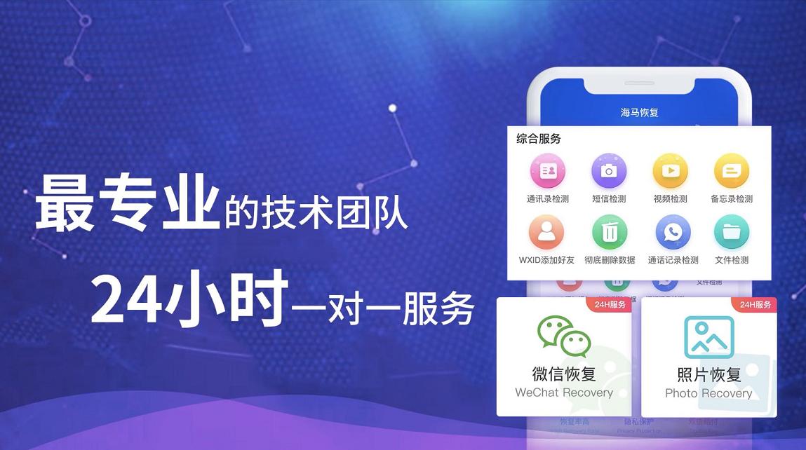 分享几种恢复微信聊天记录的干货，您一定会用得到