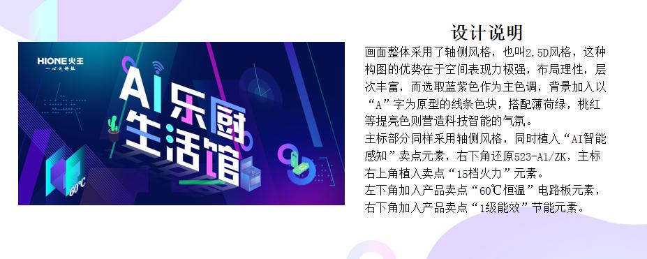 100周年快闪活动方案,机关单位快闪活动方案