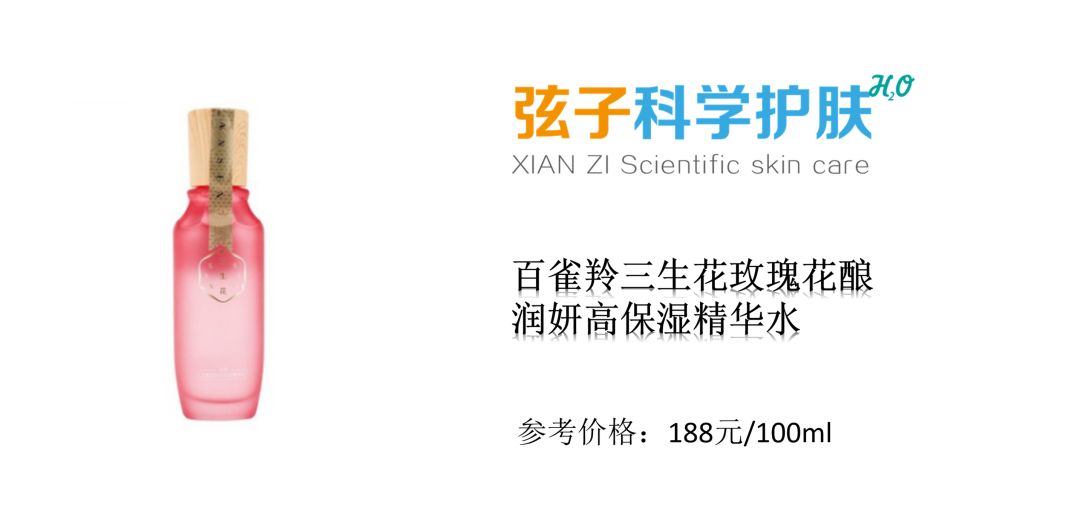 范冰冰化妆品测评,范冰冰小红书热推产品