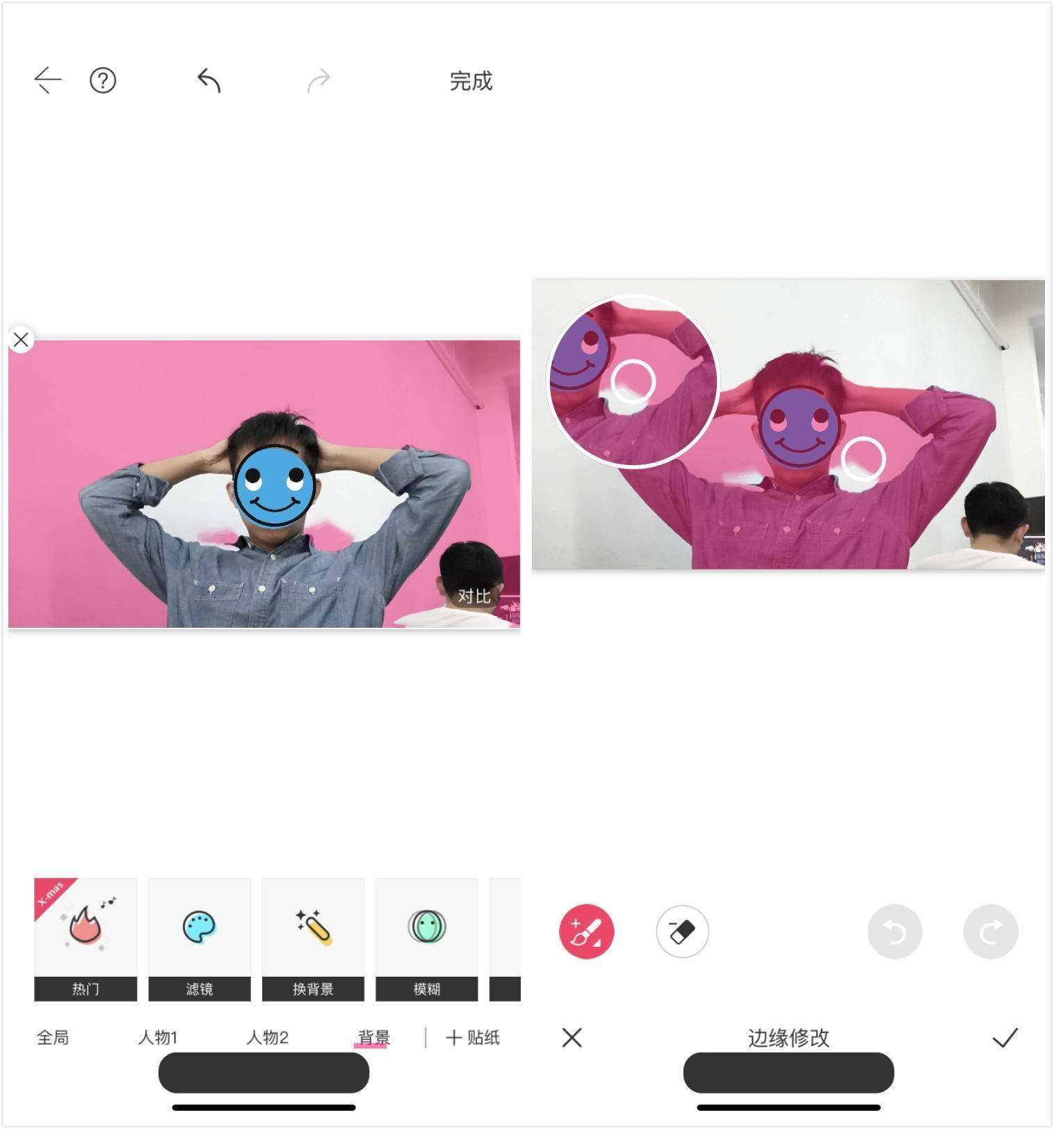 极客推荐的软件,比较实用的修图app