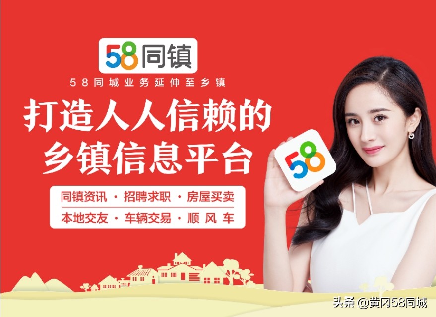 58同城上怎么招聘合伙人,58同城上招互联网项目合伙人