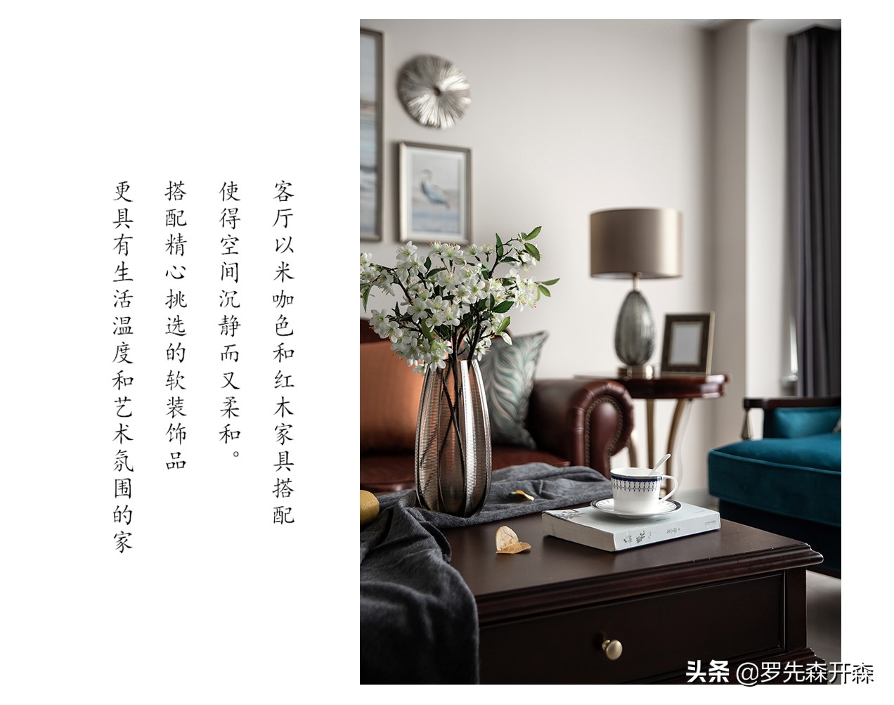 杭州装修风格现代美式卧室,杭州现代轻奢装修风格90平高级感