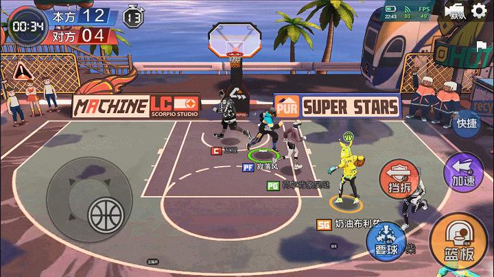 街篮得分后卫技能搭配,得分后卫打全场篮球的技巧