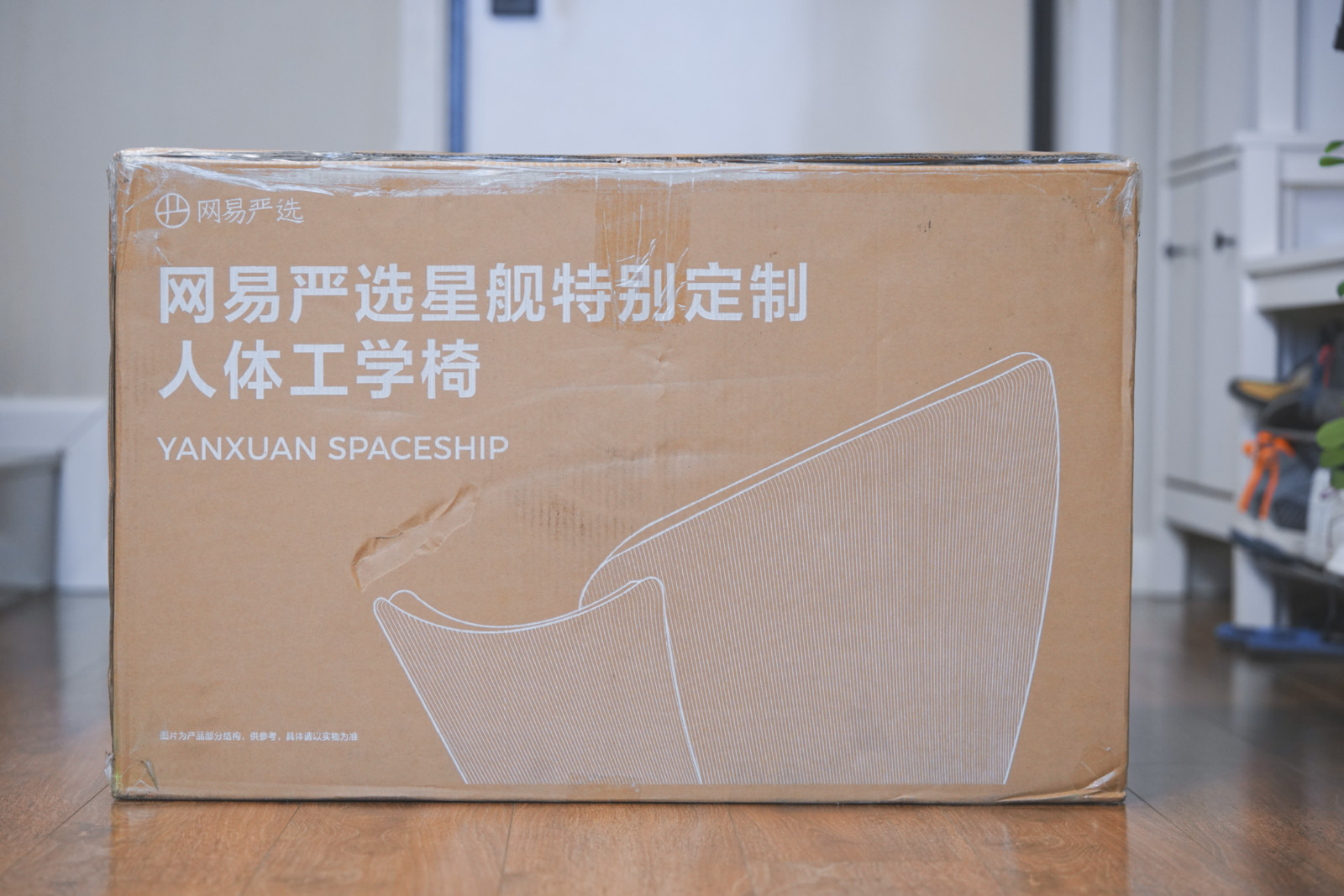 网易人体工程学椅s9,网易3d人体工学椅评测