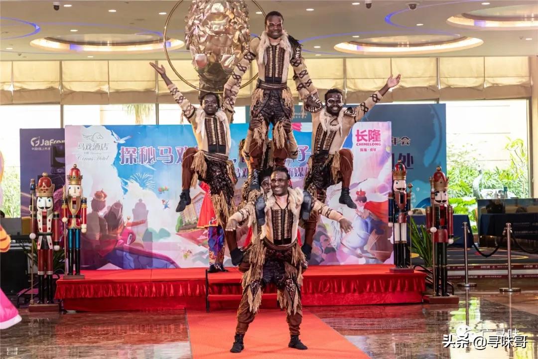 珠海长隆马戏主题酒店,珠海长隆王子公主