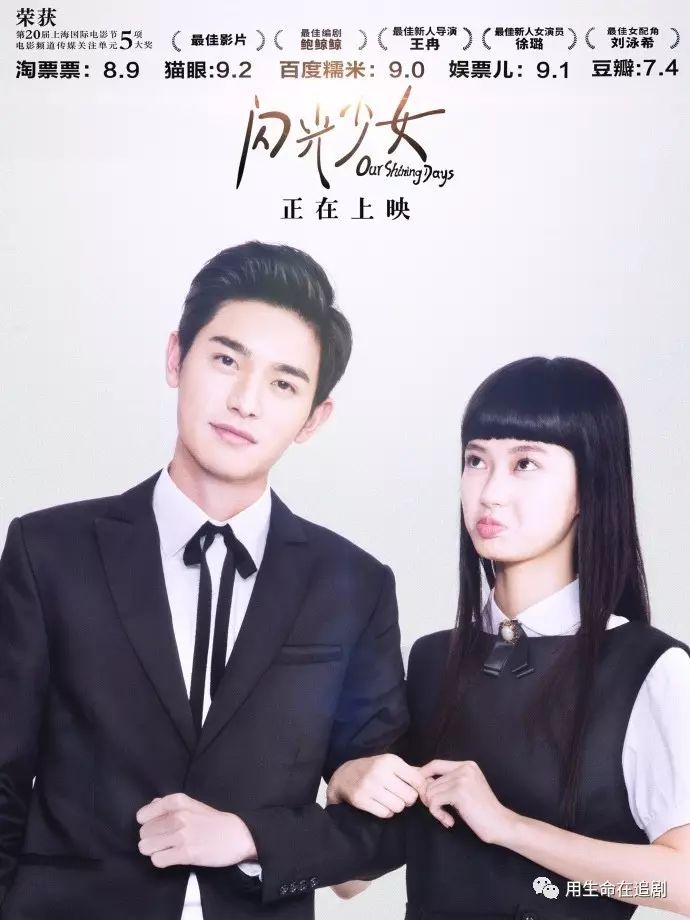 闪光少女票房为什么这么低,电影闪光少女票房