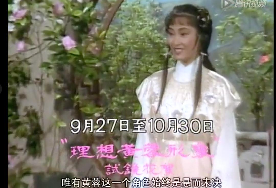 射雕英雄传37,射雕英雄传40年后的变化