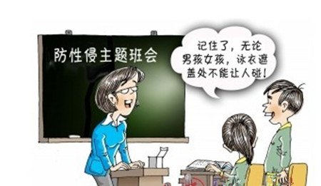 青少年性心理早熟的危害,儿童青少年精神障碍的发病率超20%