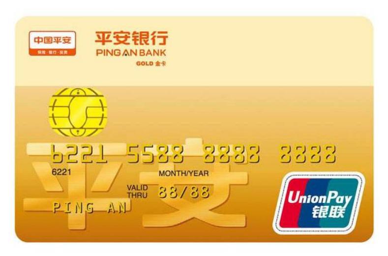 平安信用卡38000降到1000额度,平安银行信用卡哪个额度高