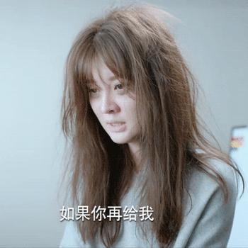 乔欣的熊猫妆照片,乔欣和熊猫眼妆