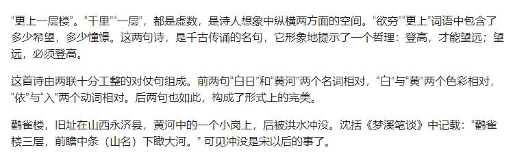 6年级必背古诗词300首带注释,小学1-6年级必背古诗词注释译文