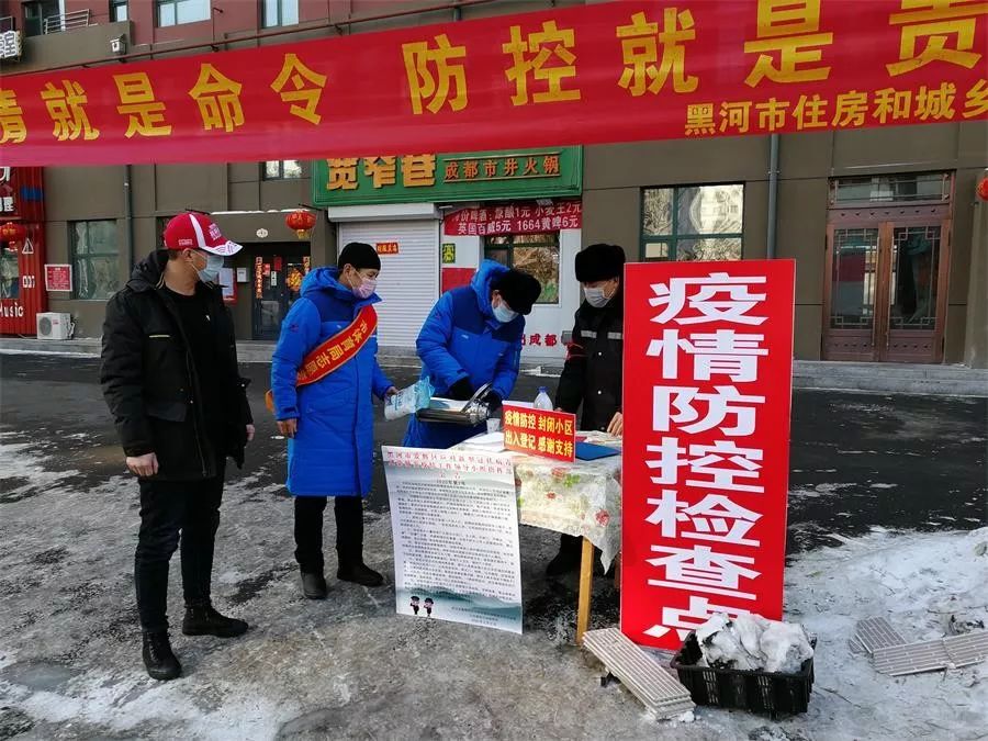 暖心!抗疫中的守护者联盟,四