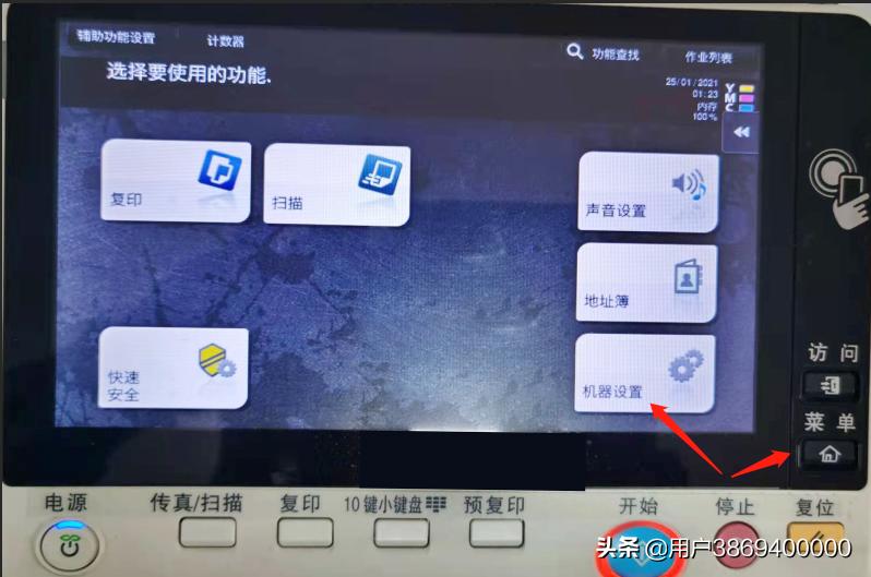 柯美复印机读卡器驱动安装教程,柯美7000打印机如何装win10驱动