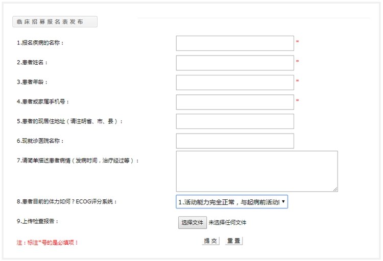 众筹诈骗钱能要回来吗,被骗子骗了几百捐款可以追回吗