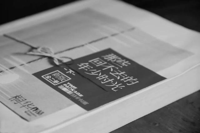 桐华的三部现代题材小说，最喜欢哪一部