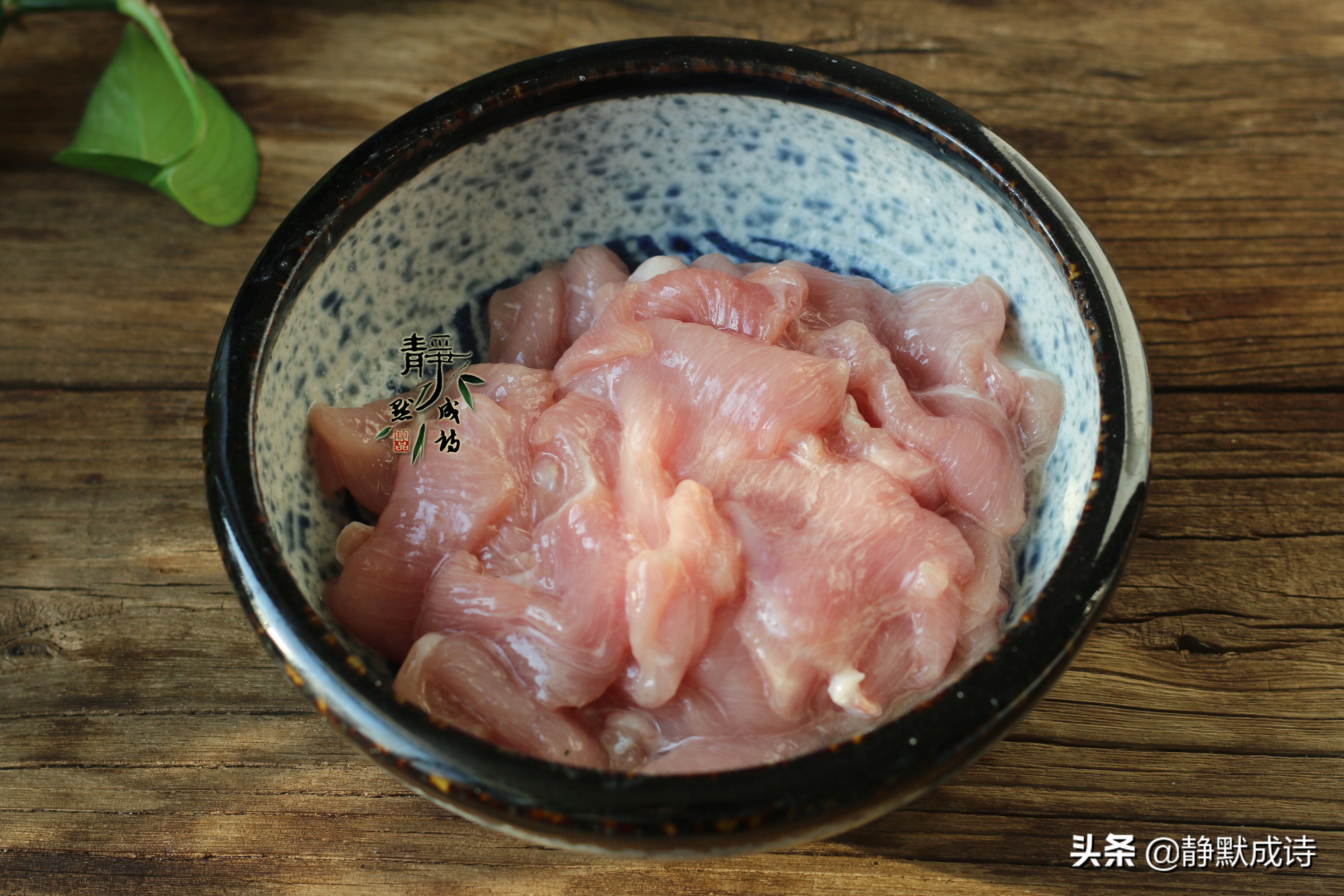 水煮肉片怎样才嫩滑,水煮肉片嫩的诀窍