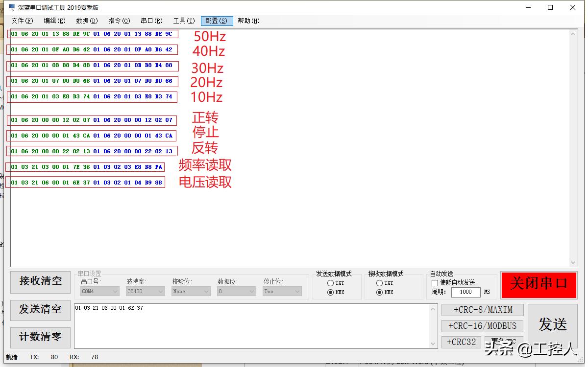 没有plc怎样控制伺服,变频器与plc通讯编程