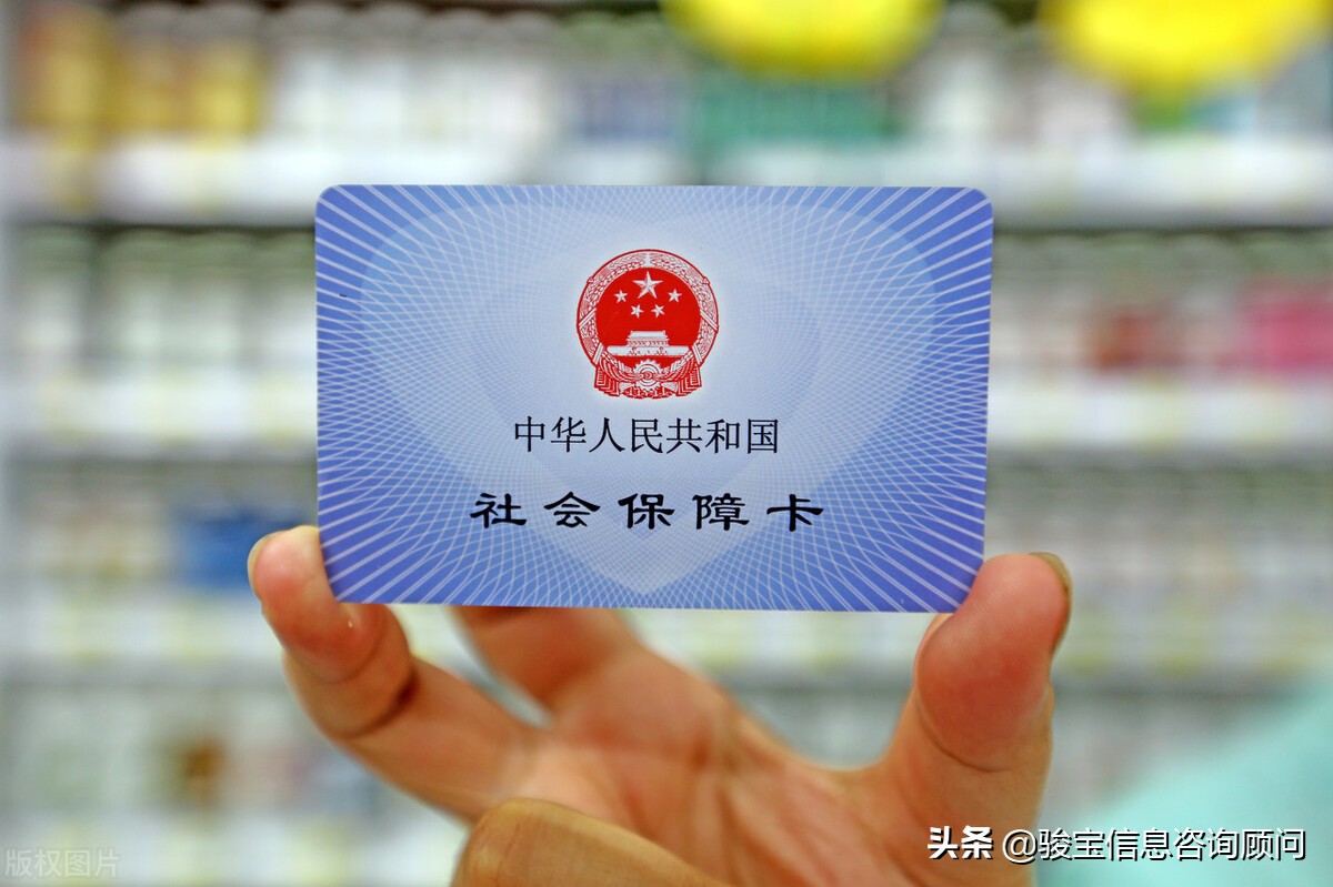 离职了公积金社保怎么转到新公司,离职后社保公积金是否自动封存