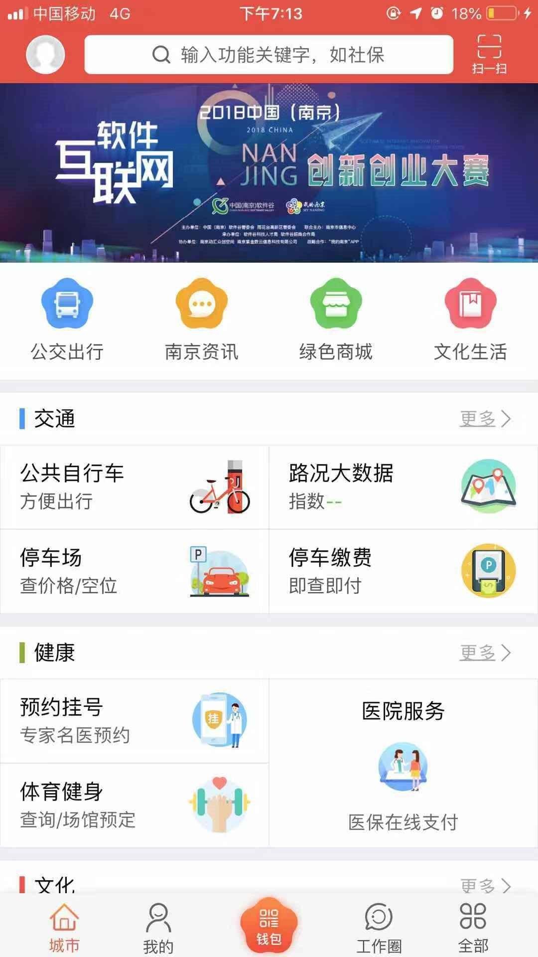 手把手教你怎么生育登记,怎么进行生育备案登记