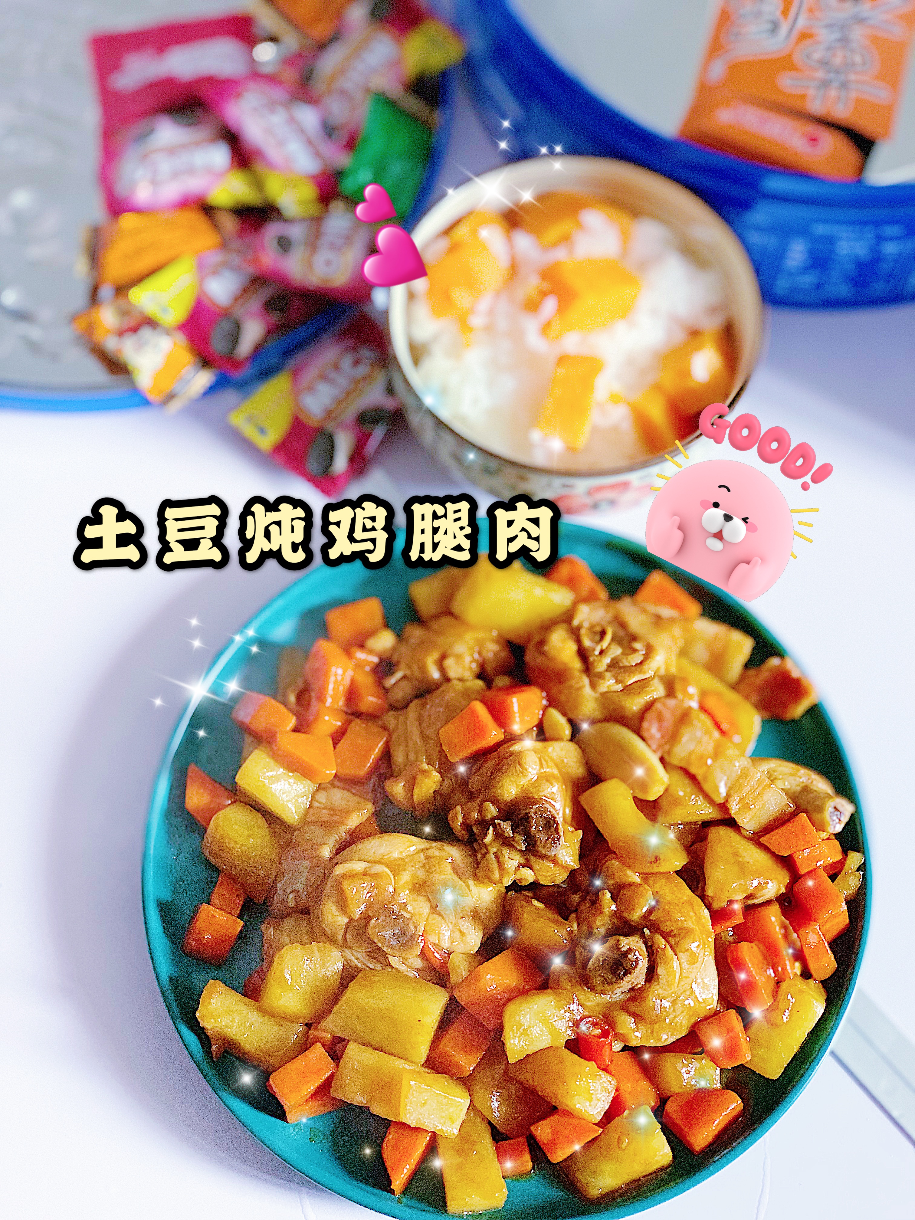 宅家二十天美食日记,宅家二十年日本