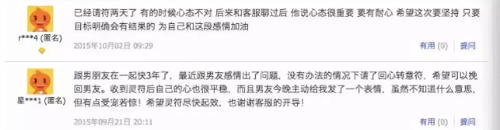 一个神棍背后的千亿风水局,一个神棍背后的千亿风水