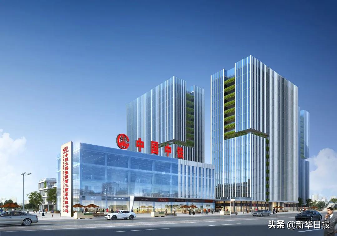 中铁九局大湾区智造基地,中铁九局落户佛山