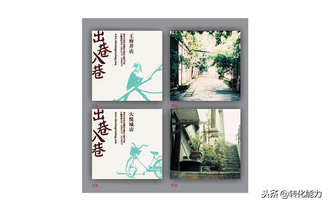 品牌命名案例合集,品牌命名经典案例大全