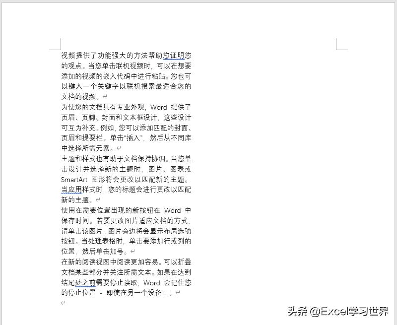 word分栏时左栏没满怎么跳到右栏,word中分栏怎么没反应