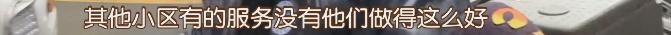 物业费4.5元一平方贵吗,物业费4.5元每平米是什么档次