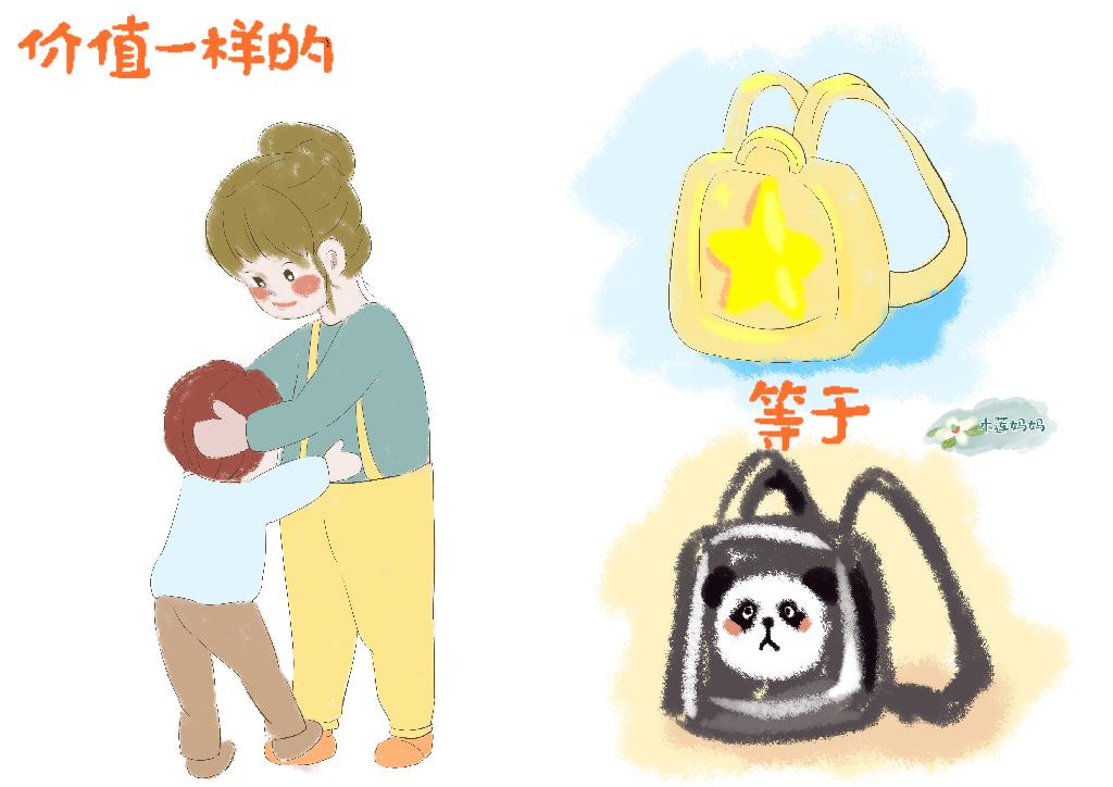 “同伴压力”让家长难做，面对孩子攀比心理，家长这样做轻松化解