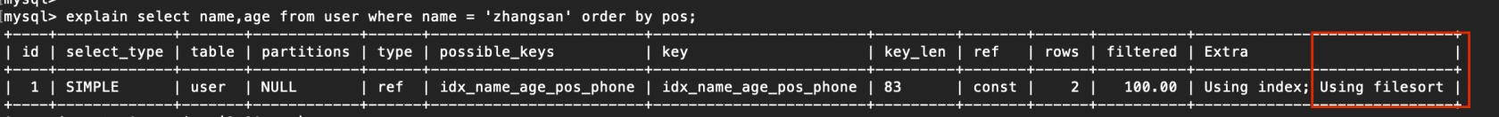 Mysql索引失效的原因,mysql索引失效问题7种场景总结
