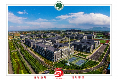河南的中职学校有哪些,河南省有多少个师范学院