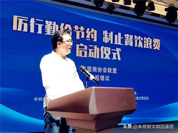 拒绝舌尖浪费文明用餐成新常态,勤俭节约杜绝舌尖上的浪费为主题