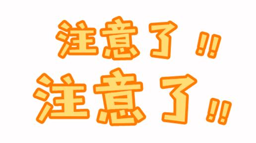 优惠活动火爆加购中,海口嘉年华购物优惠政策