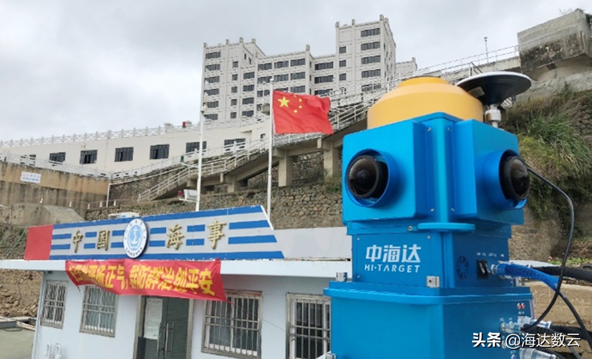 海达数云技术有限公司,海达数云三维激光扫描仪