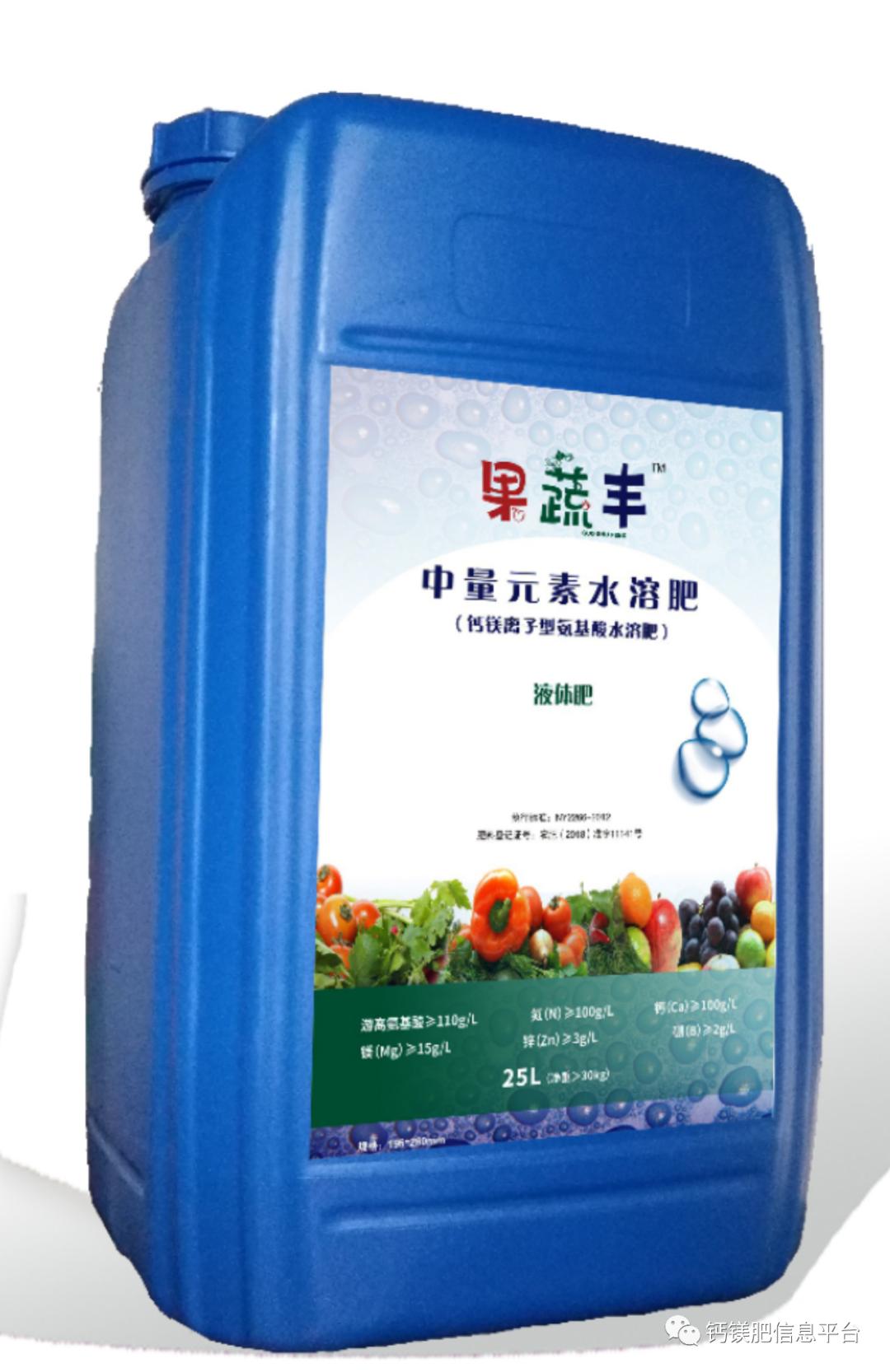 2021河南灵宝苹果硝基钙镁液体肥试验示范开启