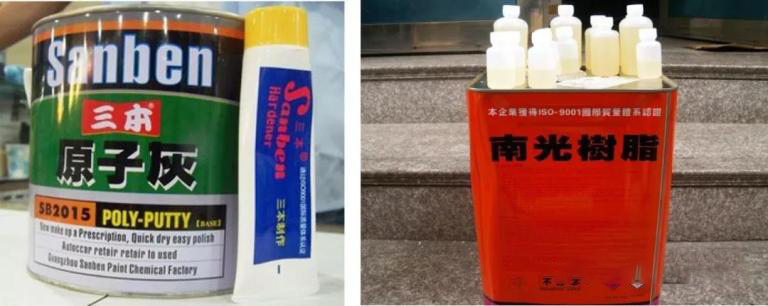 汽车音响改装倒模工艺教程,汽车音响改装从入门到精通