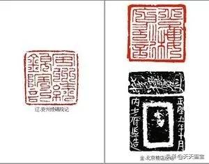 私人印章有收藏价值吗,水晶印章有收藏价值吗