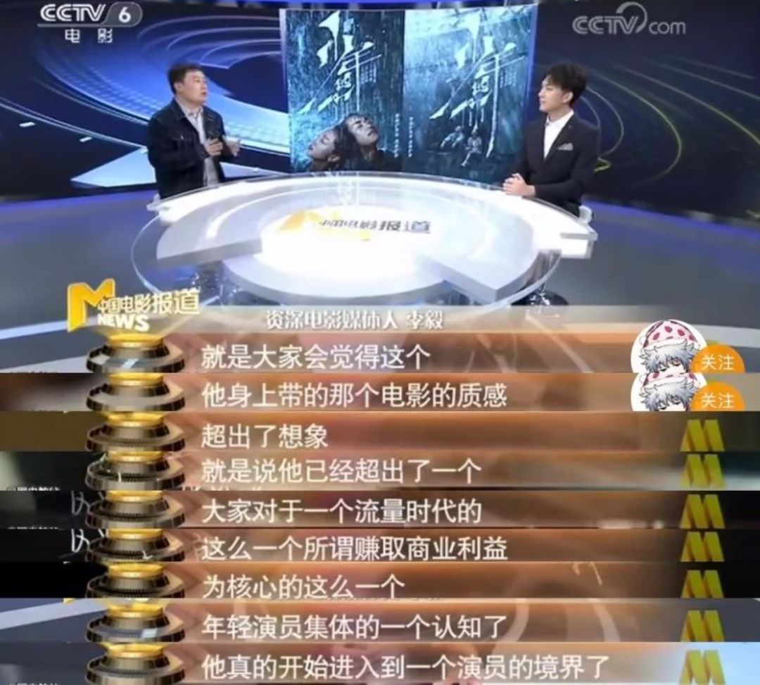 少年的你易烊千玺高考前拍的吗,少年的你易烊千玺一战成名