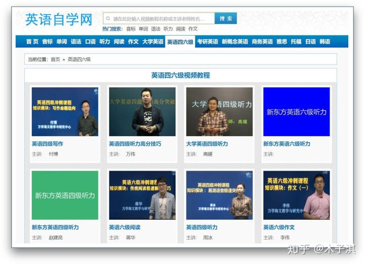 这个自学网站可以省几百万了，长得帅的已经在学习的路上了