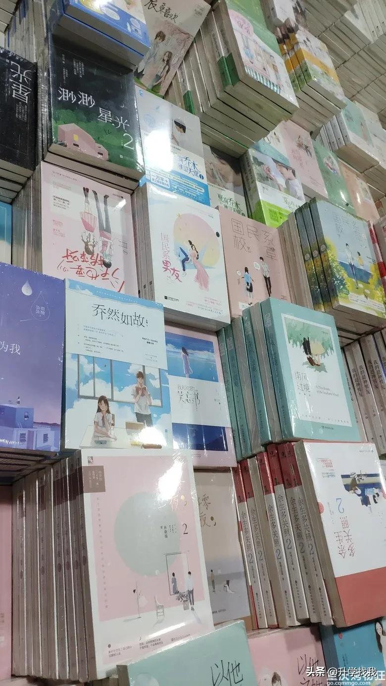 重庆哪里有图书批发,重庆教辅图书批发市场