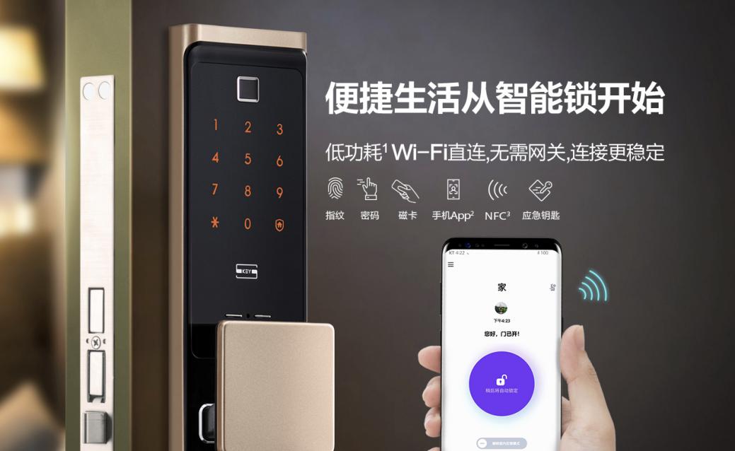 三星智能锁r80客户体验,三星shp-r80怎么样