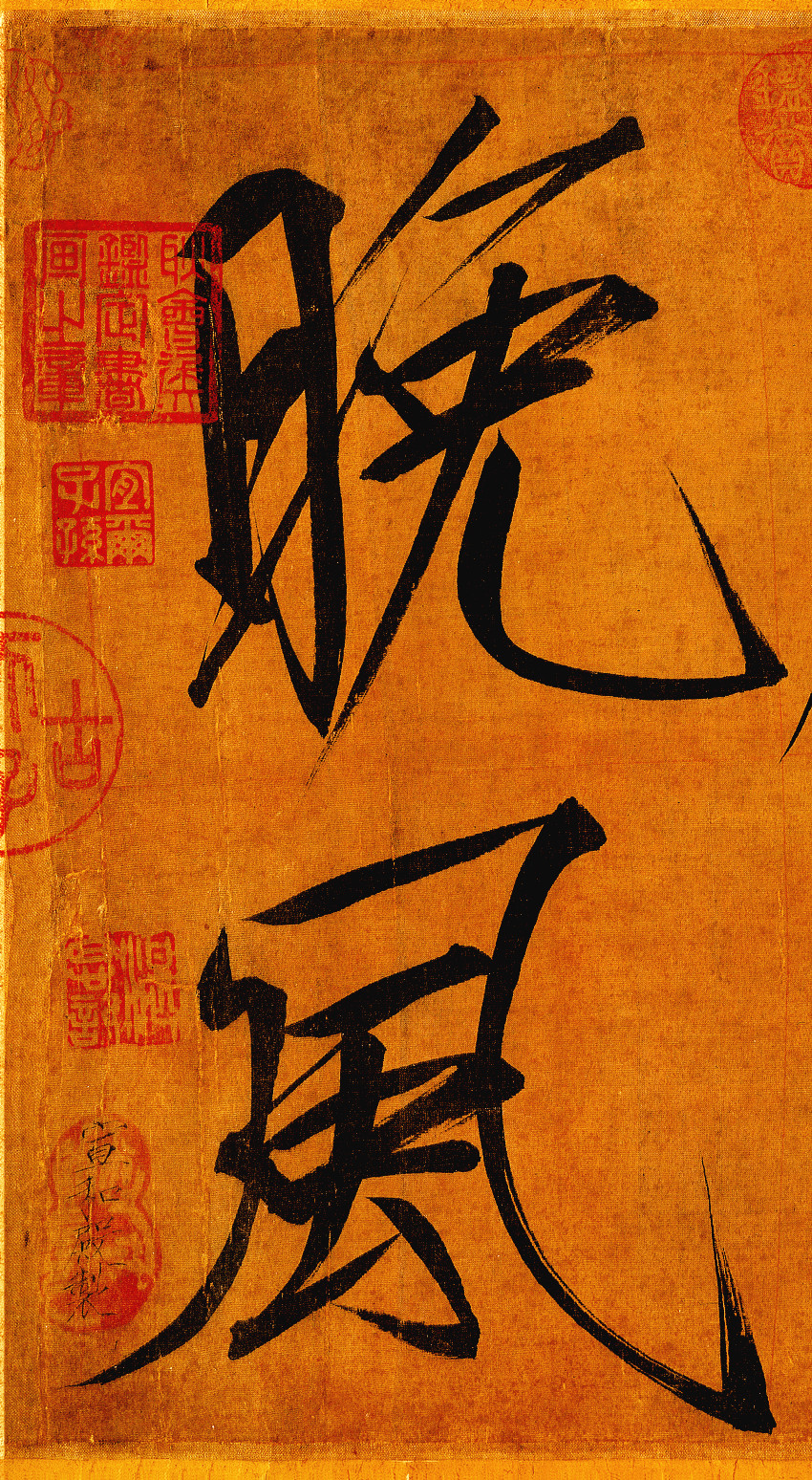 宋徽宗的瘦金体最好的作品,宋徽宗的瘦金体有多好看